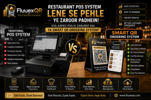 Restaurant POS System Lene Se Pehle Ye Zaroor Padhein: Kya Aapko POS Ki Zarurat Hai Ya Smart QR Ordering System?